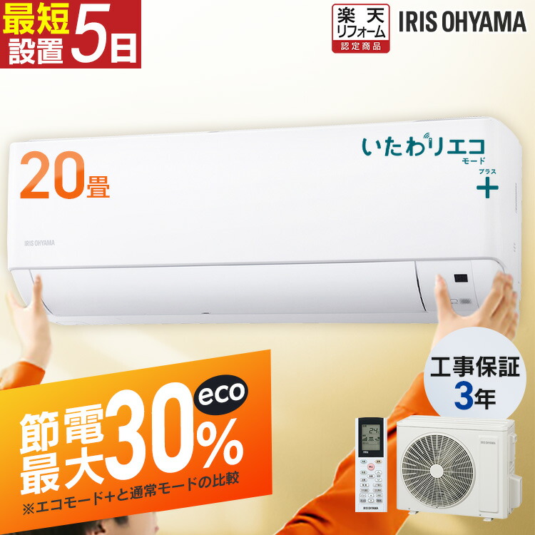 楽天市場】クーラー 小型 家庭用 ポータブルクーラー別売窓パネル IPAM