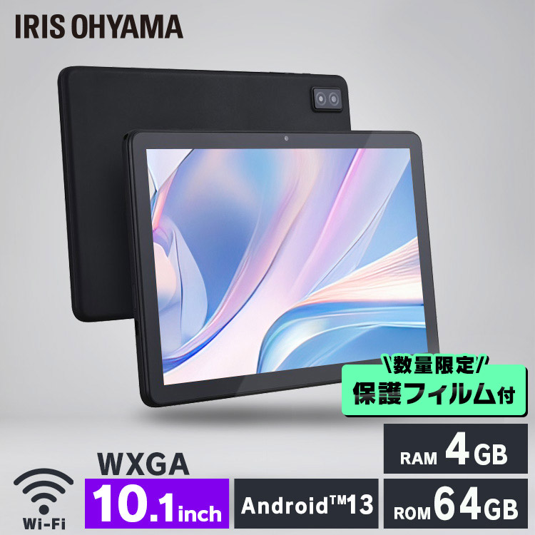 アイリスオーヤマ 15.6インチ タブレット (ケース＆フィルム&ペン付き) アイリスオーヤマ 15.6インチ タブレット (ケース＆フィルム&ペン付き