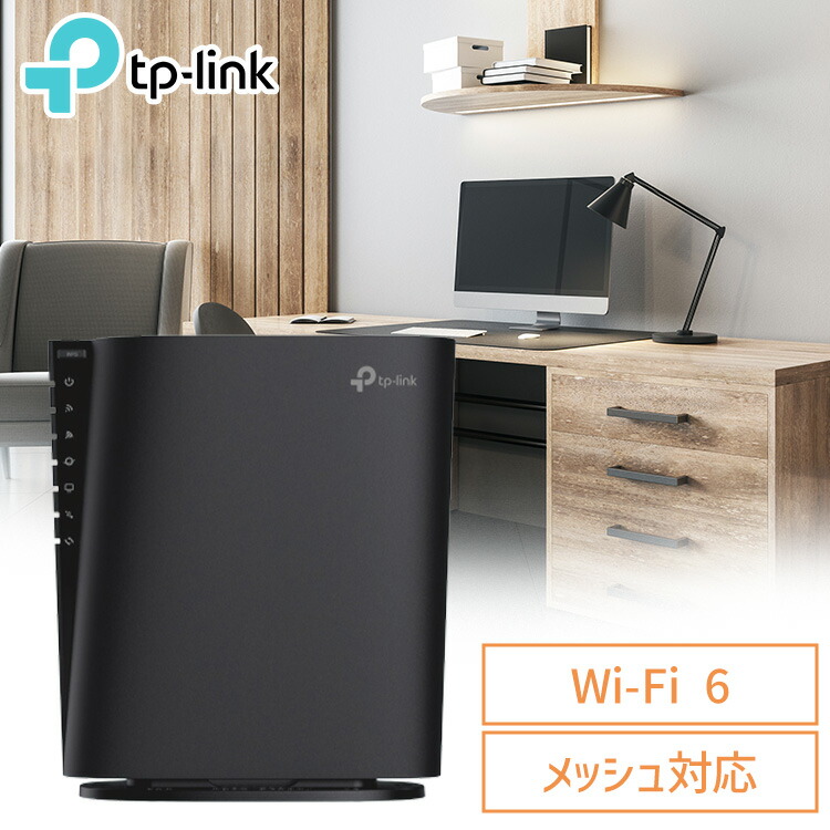 WiFi6無線LANルーター Archer AX80 Wi-Fi 無線LAN ルーター AX6000 高速ブラウジング IPv6 IPoE 高速通信 v6プラス OCNバーチャルコネクト Wi-Fi 6 TP-Link