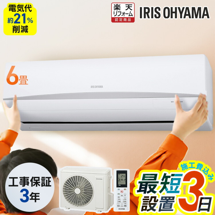 楽天市場】シャープ□AY-L22S-W□ 2020年モデル【プラズマクラスター