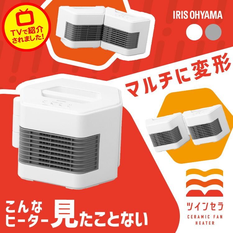 冷房装置引き換え証計画すること