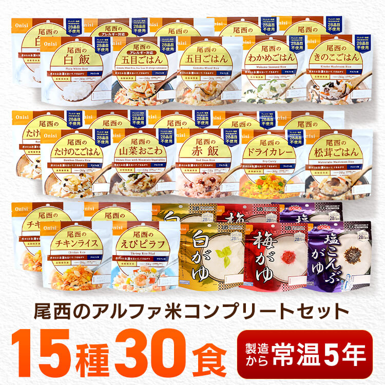 空調設備クーポン券計画すること