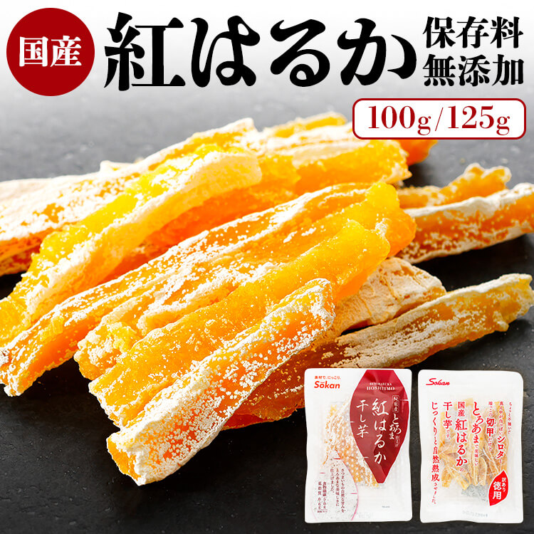 島根産干し芋100g袋✖️20袋！ 楽天市場】総レビュー1000件超え！黄金干し芋お試し2パック