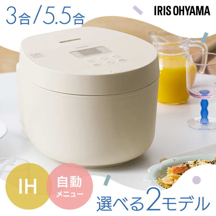 楽天市場】炊飯器 2合 一人暮らし 多機能炊飯器 2合炊き