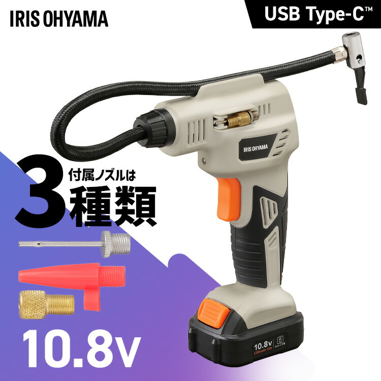 【新品】【日本正規品】エアホークプロコードレス 式電動エアコンプレッサー Amazon.co.jp: 【日本正規品】エアホークプロ コードレス式電動