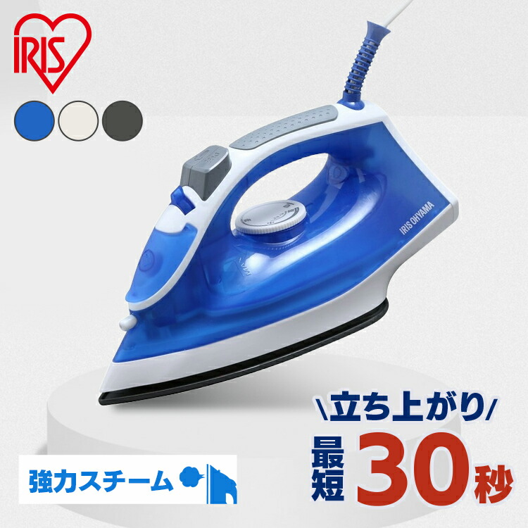 楽天市場】アイロン スチームアイロン コード付き スチーム