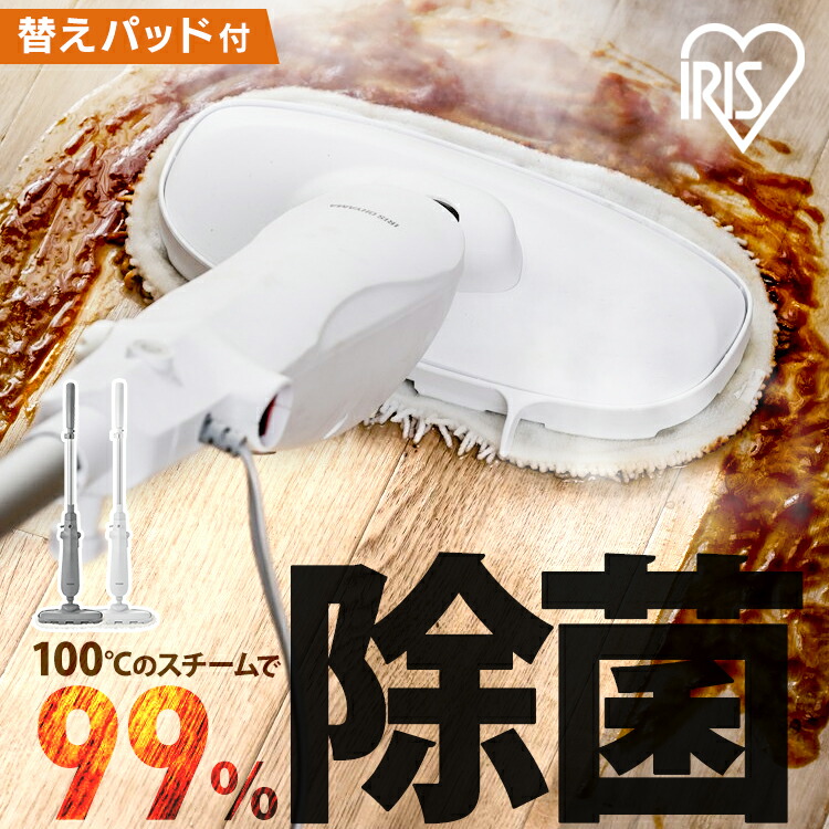 ▲未使用 シャーク スチームモップ S3601JSR 花粉対策 除菌 楽天市場】シャーク スチームクリーナー スチームモップ