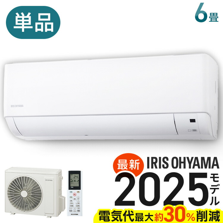 エアコン 14畳 2025年製節電4.0kw 200V対応 IHF-4009G
