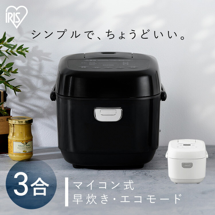 楽天市場】炊飯器 圧力ih 5合炊き 5合 炊飯器 アイリスオーヤマ