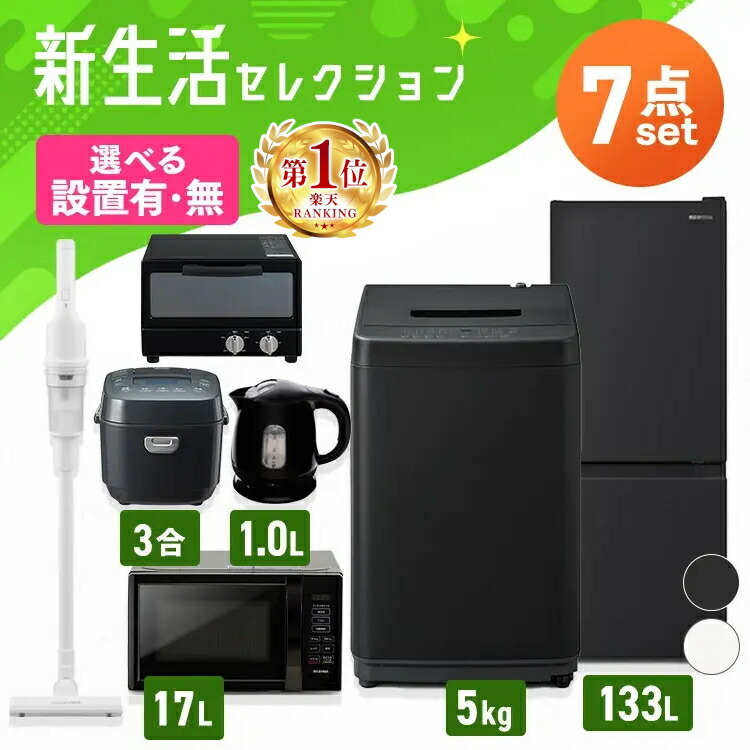 冷房装置引き換え証計画すること