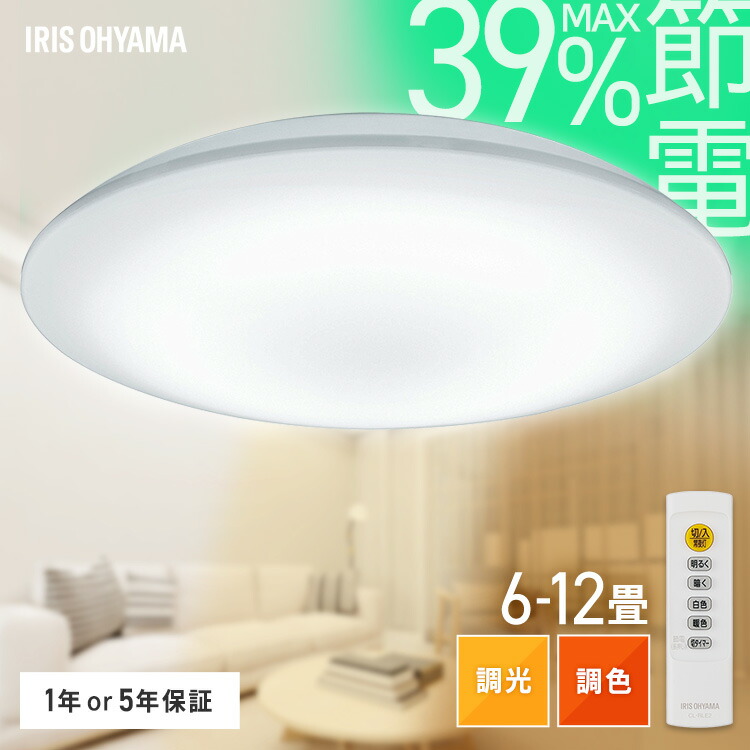 楽天市場】シャープ LEDシーリングライト 薄型サークルタイプ 引掛