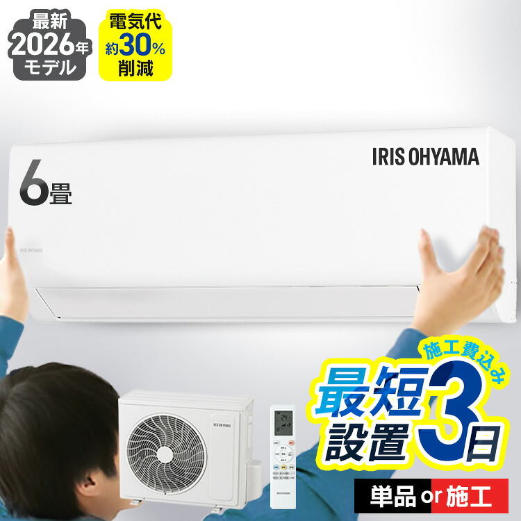 楽天市場】[23％OFF!] ロング窓パネル ポータブルクーラー専用 窓