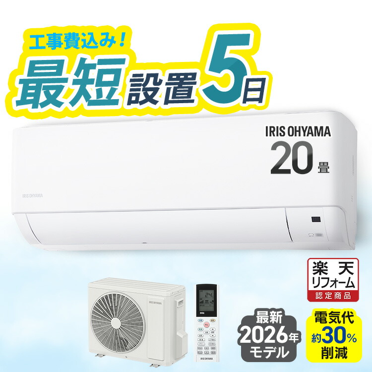 楽天市場】[22％OFF] ロング窓パネル ポータブルクーラー専用 窓パネル 