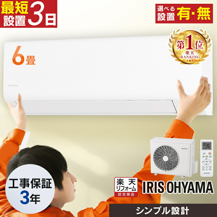 楽天市場】ロング窓パネル ポータブルクーラー専用 窓パネル ロング 高