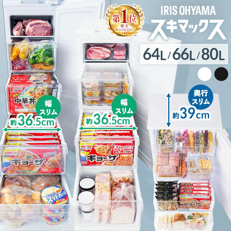 ヤマダ電機 YRT-F12L 冷凍庫 2023年製 122L yselect YRTF12L ヤマダオリジナル 冷凍庫 122L ホワイト【DD