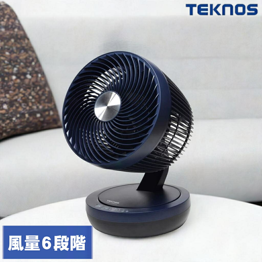 扇風機・サーキュレーター sunao 楽天市場】【8/1限定2人に1人最大100%P】【選ぶ景品】 テクノス