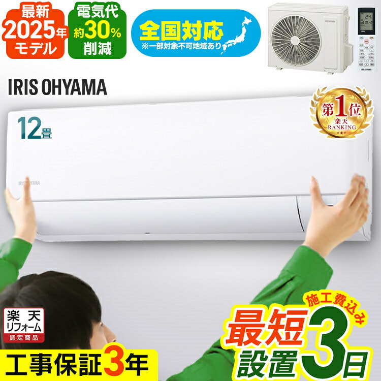 楽天市場】ロング窓パネル ポータブルクーラー専用 窓パネル