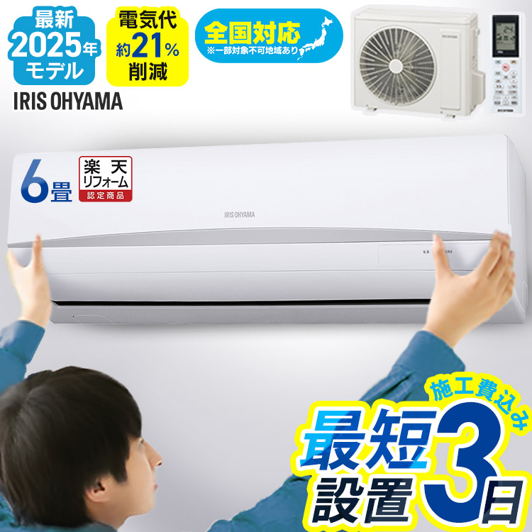 【サニーデイ】シャープ　エアコン　AY-L22S-W 2020年製 6畳 SHARP シャープ エアコン AY-L22S-W 6畳 2020年製 I256 冷暖房・空調