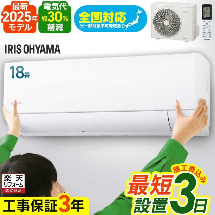 ハ*ル様 IRIS OHYAMA ポータブルクーラー ロング窓パネル IPAM- アイリスオーヤマ IPAMAL200 ロング窓パネル ポータブルクーラー
