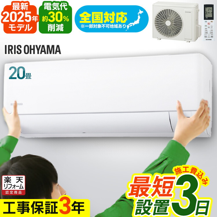 ＜室外機のみ。室内機と要同時購入＞DAIKIN 2023年購入 8畳用エアコン 2023年モデル Aシリーズ 製品情報 | ルームエアコン | ダイキン