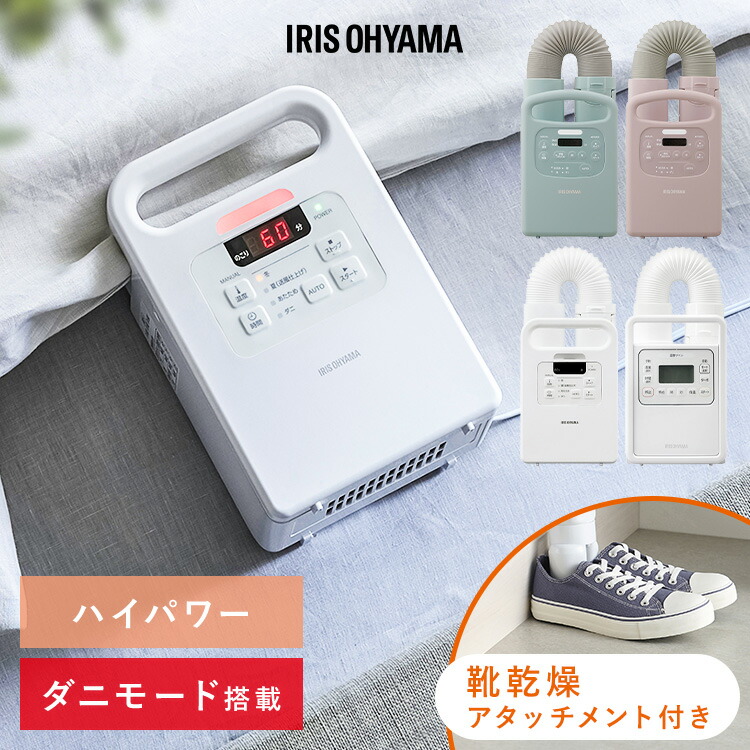 冷房装置引き換え証計画すること