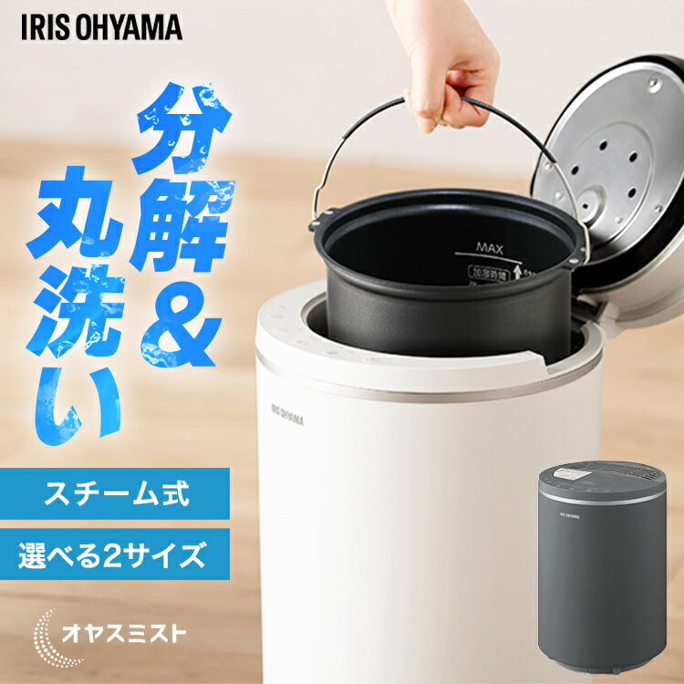 楽天市場】上給水ハイブリッド加湿器550ml AHM-HU55A-H グレー