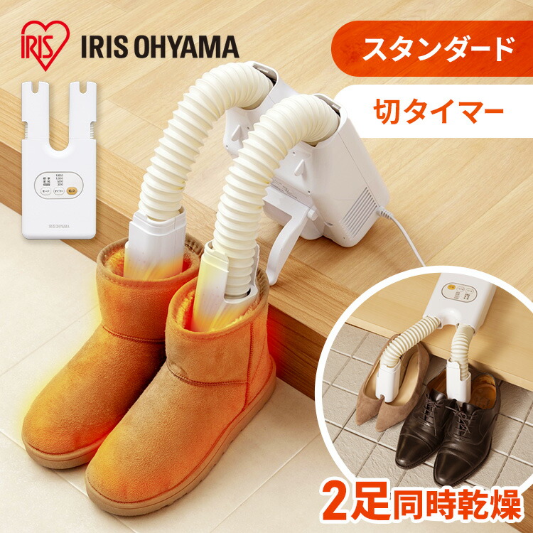 靴の臭い解消 くつ乾燥機 楽天市場】[オゾン脱臭 除菌] 靴乾燥機 シューズドライヤー くつ乾燥機