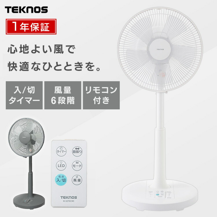 新品 省エネ 節電 タワー型 冷風機 冷風扇風機 タイマー リモコン付き 静音 jd02093.jpg