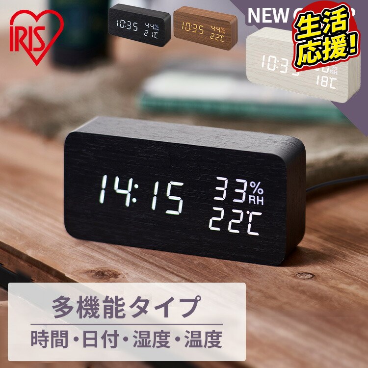 楽天市場】セイコー SEIKO 目覚し時計 電波 デジタル カレンダー 