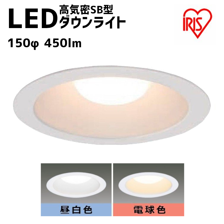 楽天市場】＼3,980円以上購入で送料無料／ ダウンライト LED 100φ