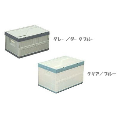 楽天市場】収納ボックス ふた付き 折りたたみ コンテナボックス