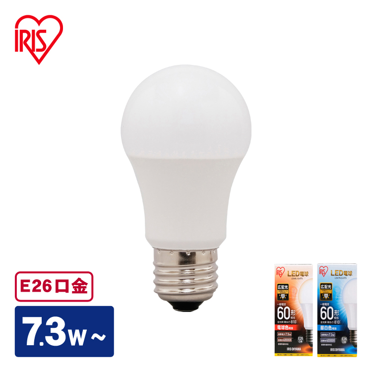 楽天市場】電球 LED E26 100W アイリスオーヤマ LED電球 昼白色 電球色