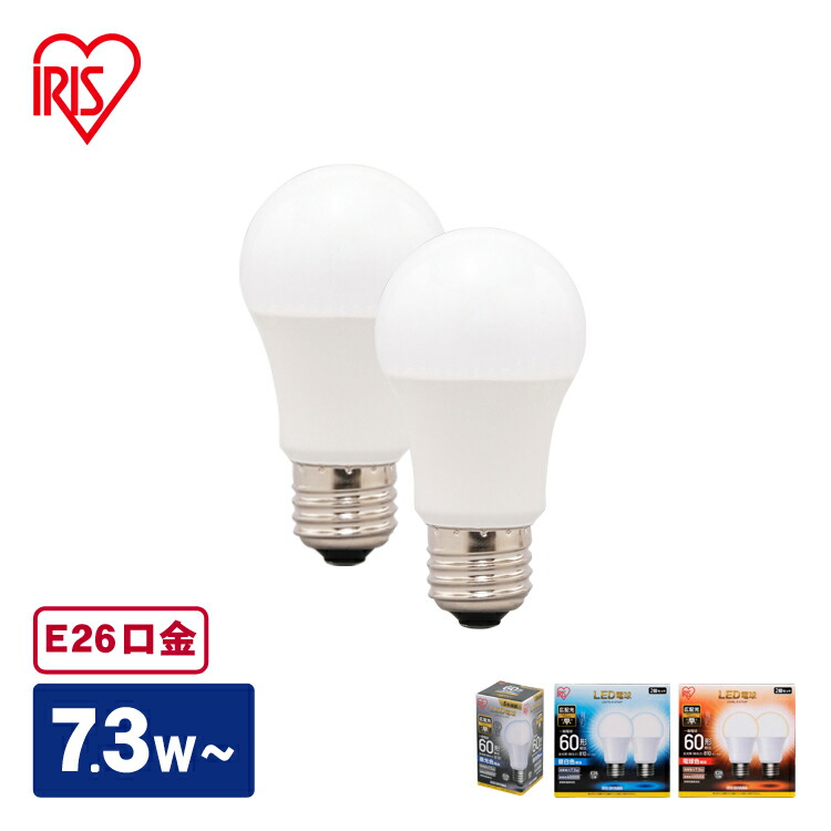 楽天市場】LED蛍光灯 アイリスオーヤマ 20W形 LED蛍光灯 直管 LED直管