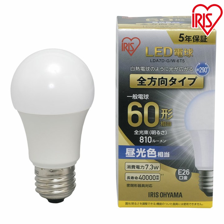 楽天市場】【4個セット】LED電球 E26 60W 昼白色 電球色 昼光色