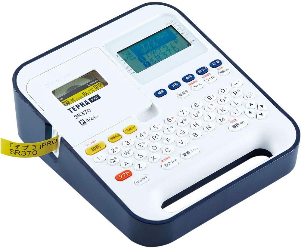 楽天市場】ラベルライター 「テプラ」 PRO SR370 テプラ ラベル 簡単