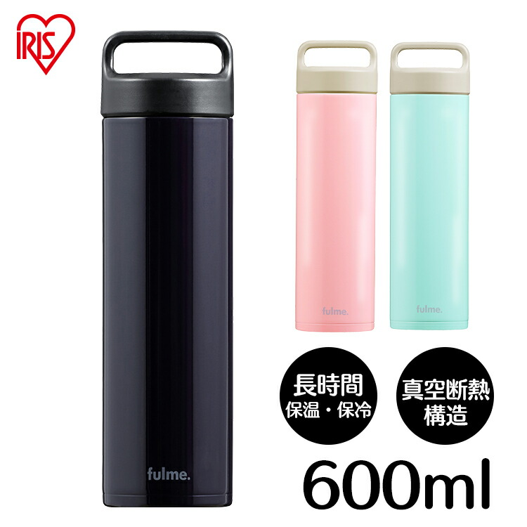 最大79％オフ！ ステンレス製 マグボトル 水筒 600ml スリム 直飲み