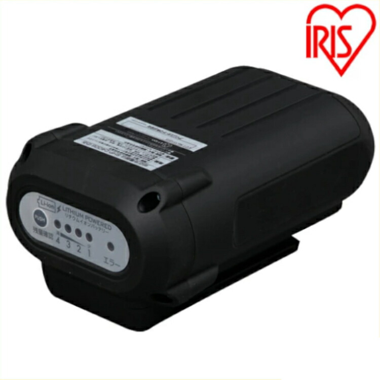 高圧洗浄機 アイリスオーヤマ タンク式高圧洗浄機 専用バッテリー SHP-L3620 送料無料 安心延長保証対象 楽天市場】【送料無料】タンク式高圧洗浄機 専用バッテリー SHP-L3620