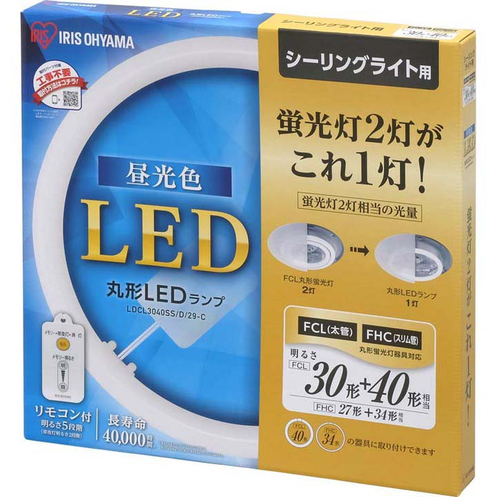 【楽天市場】蛍光灯 丸型蛍光灯 シーリングライト用 30形+40形送料無料 LED ランプ LED蛍光灯 丸型 丸 照明器具 電気 照明