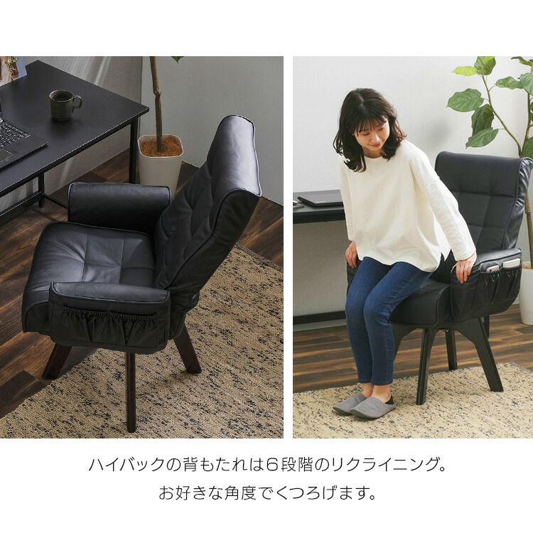 チェア オフィスチェア レザー調 椅子 ブラック 送料無料 レザー Lec Kh 回転チェア リクライニングチェア 一人用 回転椅子 税込3 980円以上お買い物で送料無料 おしゃれ イス いす 在宅ワーク 在宅 回転 レザー 合成皮革 肘置き 背もたれ リクライニング オフィスチェア チェア オフィスチェア レザー調 椅子 ブラック 送料無料 レザー Lec Kh 回転チェア リクライニングチェア 一人用 回転椅子 税込3 980円以上お買い物で送料無料 おしゃれ イス いす 在宅ワーク 在宅 回転 レザー 合成皮革 肘置き 背もたれ リクライニング オフィスチェア