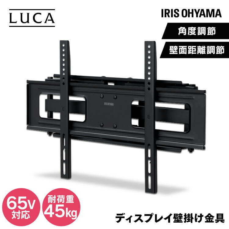 楽天市場】ディスプレイ壁掛け ディスプレイ壁掛け金具 テレビ