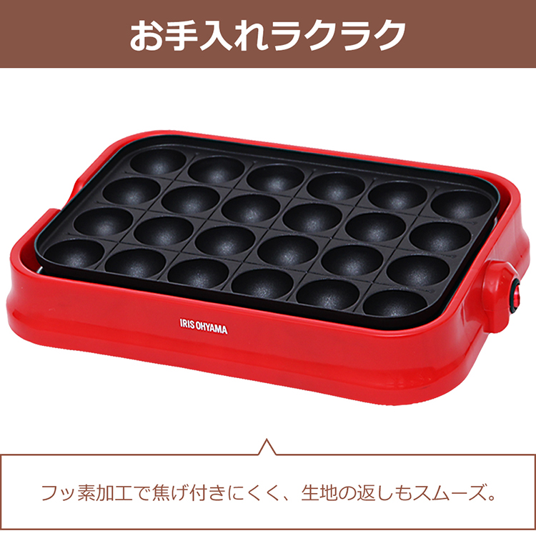 たこ焼き器 ホットプレート おしゃれ アイリスオーヤマ たこ焼きプレート 着脱式2wayホットプレート Php 24w R送料無料 焼き肉プレート 焼肉プレート