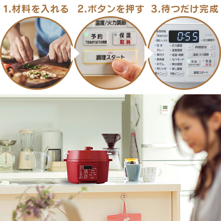 電気圧力鍋 アイリスオーヤマ 4 0l Pc Ma4 W送料無料 圧力鍋 電気 大容量 電気鍋 グリル鍋 鍋 なべ 圧力なべ キッチン家電 調理家電 簡単調理 料理 調理 低温調理 無水調理 炊飯 おしゃれ家電 プレゼント ホワイト Brocamarketing Com