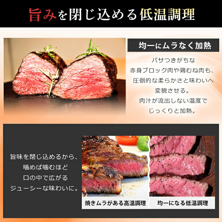 市場 低温調理器 Ltc 02スリム低温調理器 低温調理 ブラック アイリスオーヤマ キッチン家電 低温調理機 スロークッカー 調理家電