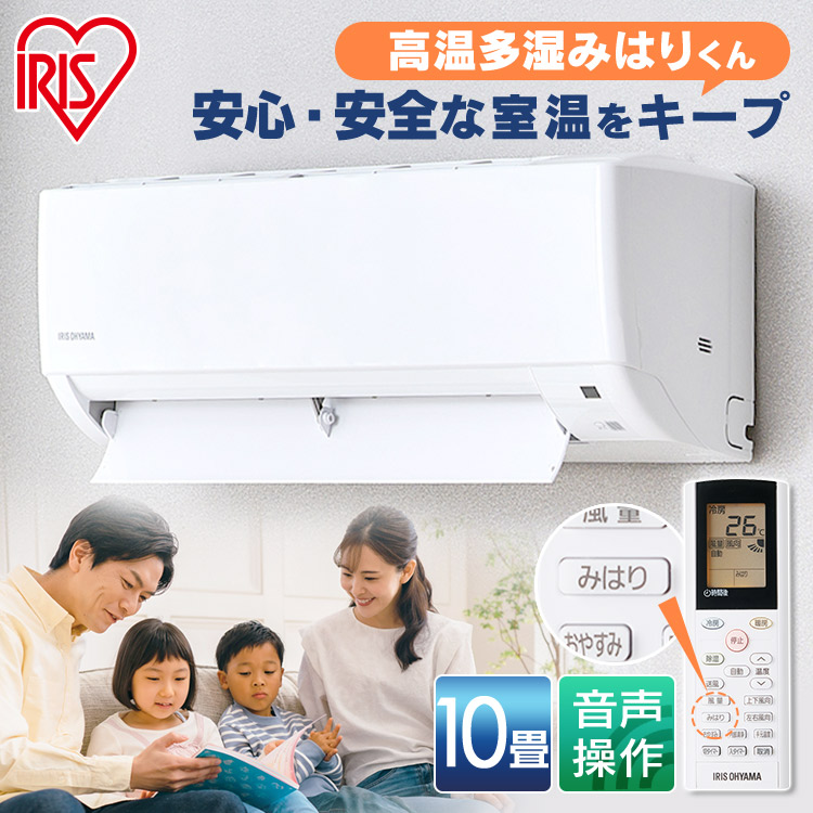 冷房装置引き換え証計画すること