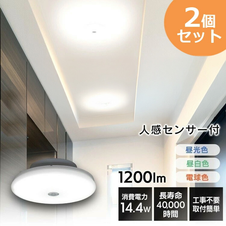 無印良品のシーリングライトMサイズ 白 ホワイト LEDシーリングライト 調光調色機能付 6畳 | 無印良品