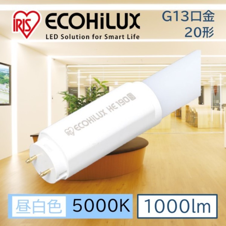 楽天市場】[最大400円OFFクーポン/くらしにプラス] ガラスセイ 直管LED