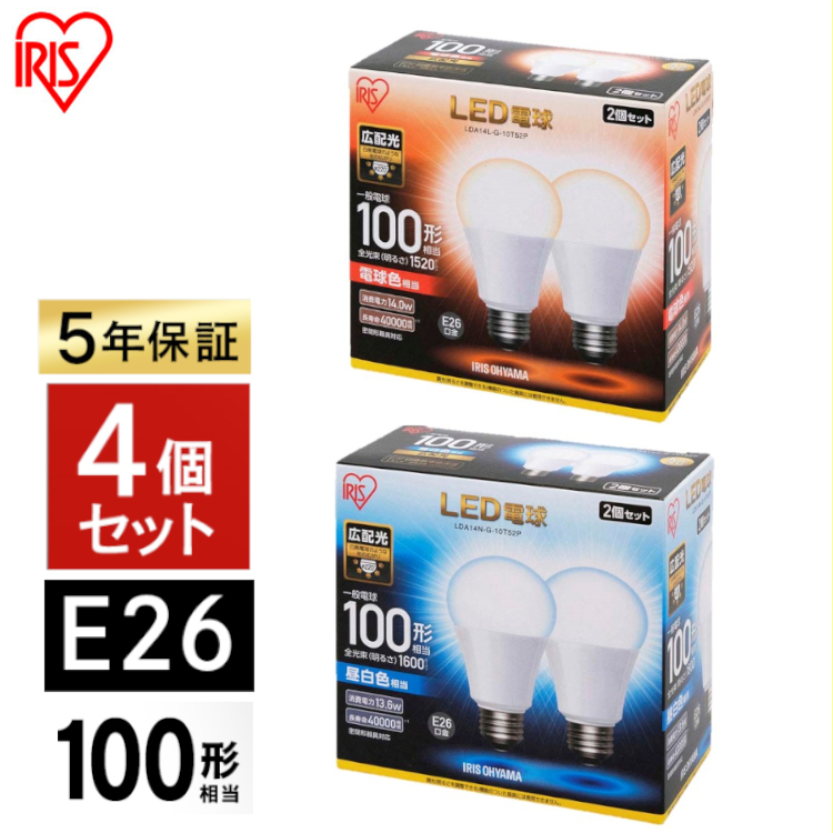 楽天市場】【目玉価格】 【2個セット】 電球 LED E26 100W アイリス