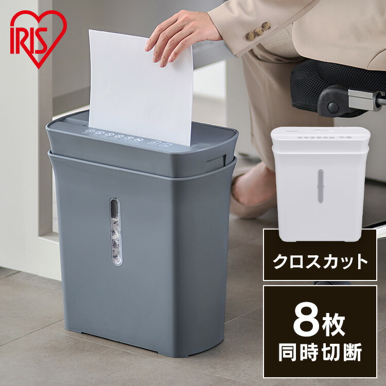 楽天市場】シュレッダー 業務用 クロスカット 電動 自動 A3対応 楽天市場】シュレッダー 業務用 クロスカット 電動 自動 A3対応