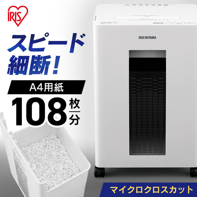 冷房装置引き換え証計画すること