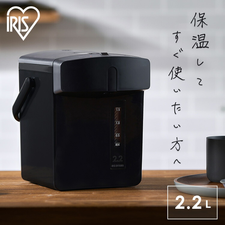 VE電気まほうびん CV-TE22 WA（ホワイト） | 象印マホービン公式